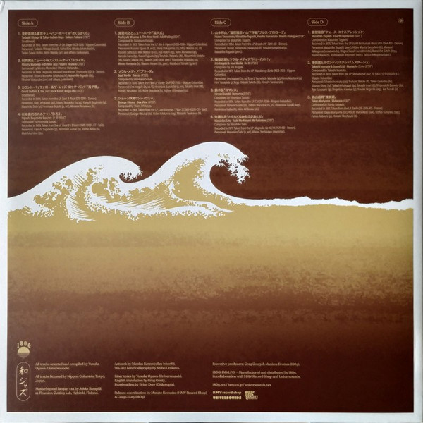 Yusuke Ogawa - Japanese Jazz Spectacle Vol. I (Deep, Heavy & Beautiful Jazz From Japan 1968-1984) | 180g (180GHMVLP01)