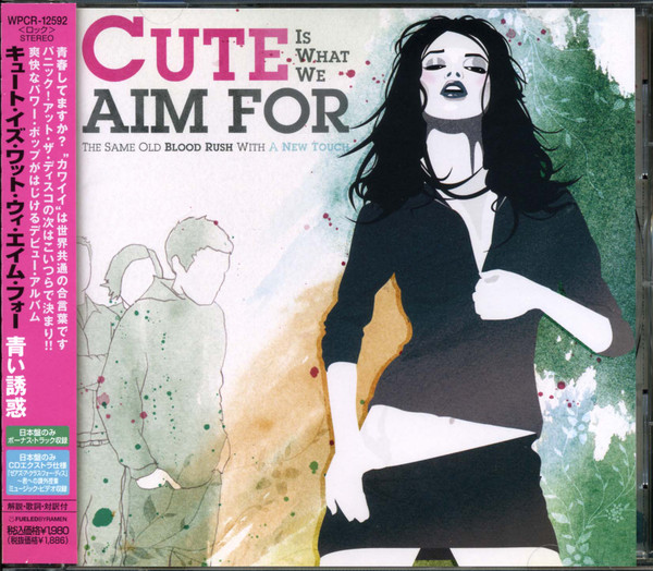 Cute Is What We Aim For - The Same Old Blood Rush With A New Touch | Fueled By Ramen (WPCR-12592) - main