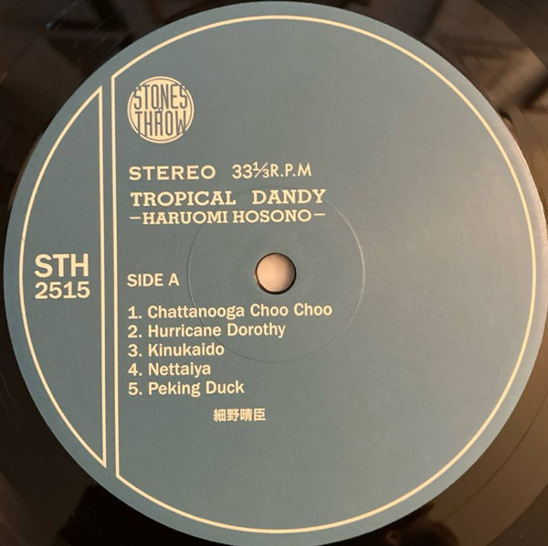 Haruomi Hosono - Tropical Dandy | Stones Throw Records (STH2515) - 4 Haruomi Hosono - Tropical Dandy | Stones Throw Records (STH2515) - 4