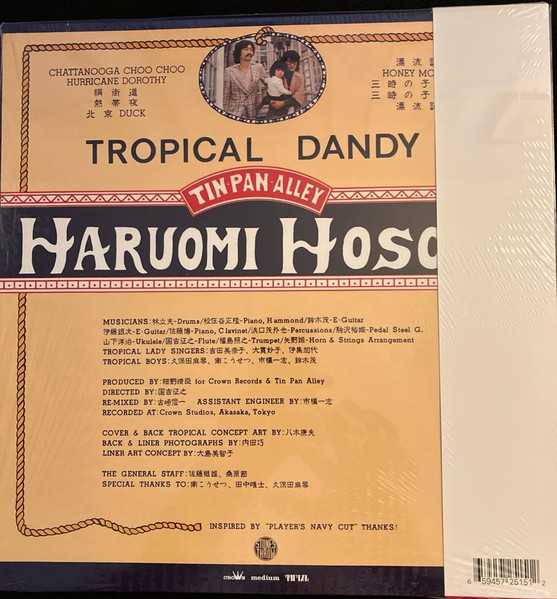 Haruomi Hosono - Tropical Dandy | Stones Throw Records (STH2515) - 2 Haruomi Hosono - Tropical Dandy | Stones Throw Records (STH2515) - 2