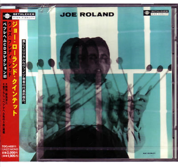 The Joe Roland Quintet - Joe Roland Quintette | Bethlehem Records (TOCJ-62011) The Joe Roland Quintet - Joe Roland Quintette | Bethlehem Records (TOCJ-62011)