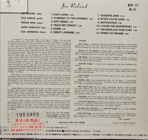 The Joe Roland Quintet - Joe Roland Quintette | Bethlehem Records (TOCJ-62011) - 3 The Joe Roland Quintet - Joe Roland Quintette | Bethlehem Records (TOCJ-62011) - 3