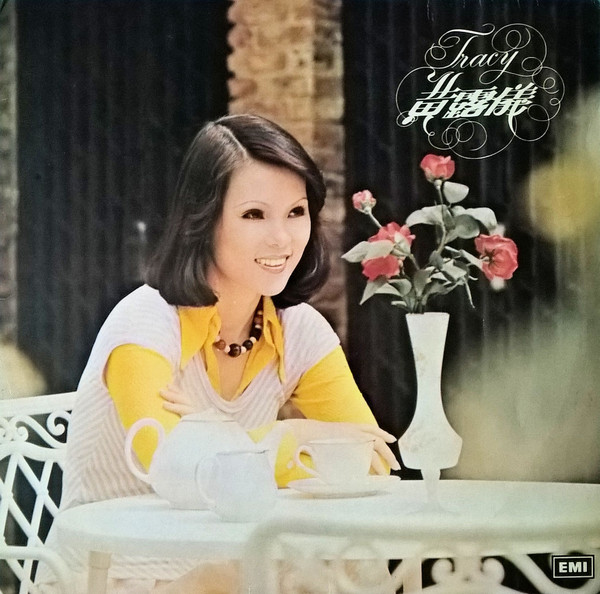 Tracy Huang - 黄露儀 = Tracy | Regal (LRHX-920) - main Tracy Huang - 黄露儀 = Tracy | Regal (LRHX-920) - main
