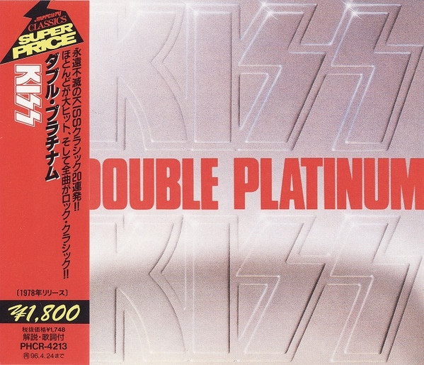 Kiss - Double Platinum | Mercury (PHCR-4213)