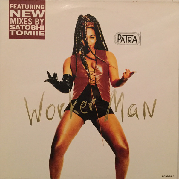Patra - Worker Man | Epic (659999 6) - main