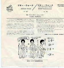 Funky Bureau - Boogie Walk | Victor (VIP-2431) - 4