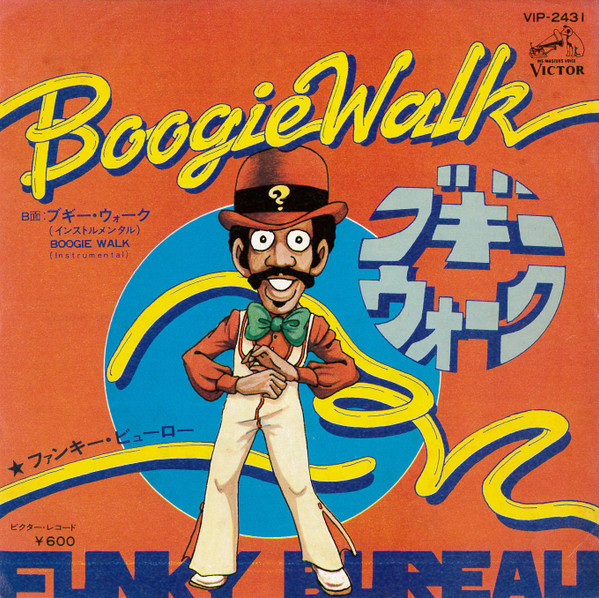 Funky Bureau - Boogie Walk | Victor (VIP-2431)