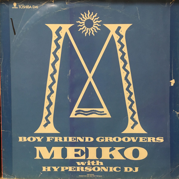 Meiko Nakahara with Hypersonic Inc. - Boy Friend | Eastworld (PRT-8342) - 2