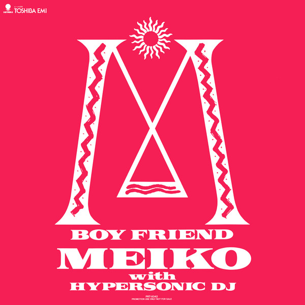Meiko Nakahara with Hypersonic Inc. - Boy Friend | Eastworld (PRT-8342) - 3