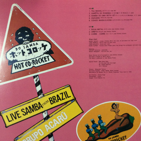 Grupo Acaru - Do Samba, Hot Corocket | Victor (SJX-30004) - 2 Grupo Acaru - Do Samba, Hot Corocket | Victor (SJX-30004) - 2