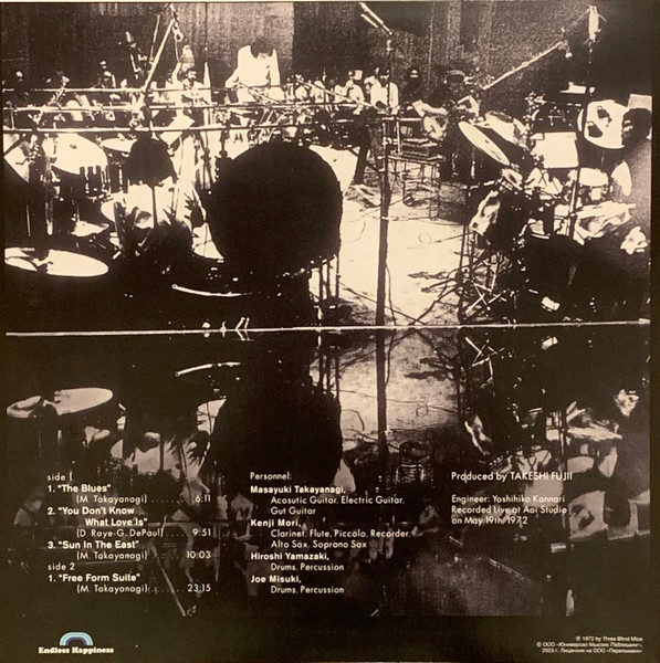 New Direction For The Arts Featuring Mori Kenji - Free Form Suite | Endless Happiness (HE72005) - 2