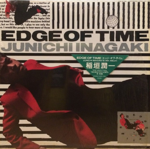 Junichi Inagaki - Edge Of Time | Fun House (28FB-7005)