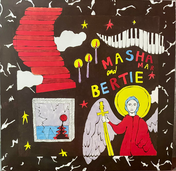 Bertie , Masha Mar - Nema Veze | Death On Wax (DW02:00:00) - main Bertie , Masha Mar - Nema Veze | Death On Wax (DW02:00:00) - main