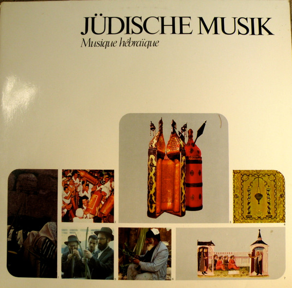 Various - Jüdische Musik = Musique Hébraïque | Ex Libris (PH 6858 916)