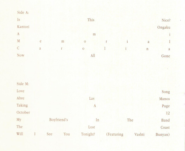 Devendra Banhart - Ma | Nonesuch (075597924077) - 4 Devendra Banhart - Ma | Nonesuch (075597924077) - 4