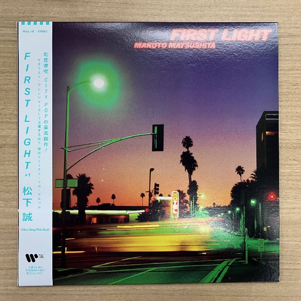 Makoto Matsushita - First Light | Warner Music Japan (WQJL-186)