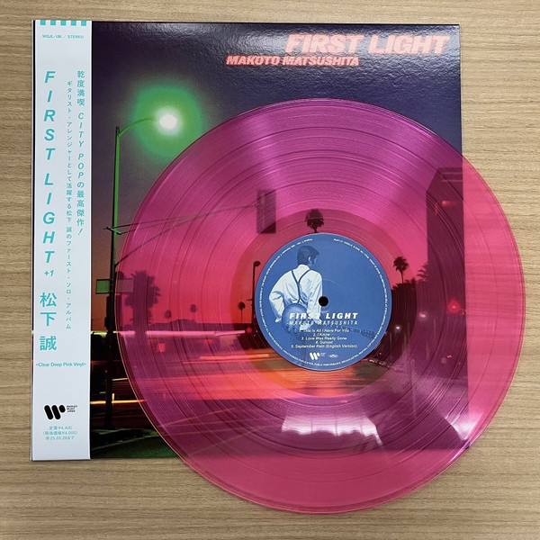 Makoto Matsushita - First Light | Warner Music Japan (WQJL-186) - 2 Makoto Matsushita - First Light | Warner Music Japan (WQJL-186) - 2