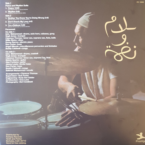 Idris Muhammad - Peace And Rhythm | Prestige (PR 10036) - 2