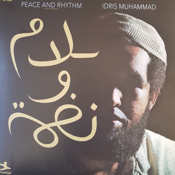 Idris Muhammad - Peace And Rhythm | Prestige (PR 10036) - main