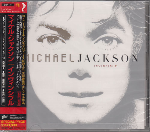 Michael Jackson - Invincible | Epic (EICP 1414)