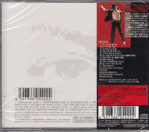 Michael Jackson - Invincible | Epic (EICP 1414) - 2