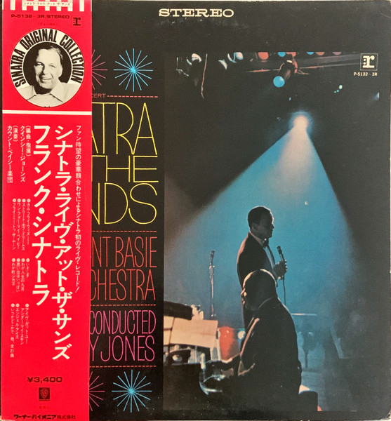 Frank Sinatra - Sinatra At The Sands | Reprise Records (P-5132~3R)