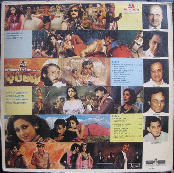 Kalyanji-Anandji , Anand Bakshi - Yudh | Music India (2392 475) - 2 Kalyanji-Anandji , Anand Bakshi - Yudh | Music India (2392 475) - 2