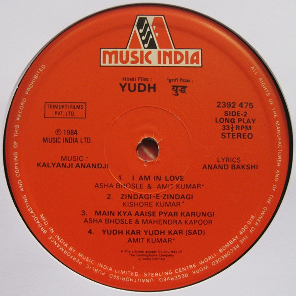 Kalyanji-Anandji , Anand Bakshi - Yudh | Music India (2392 475) - 4 Kalyanji-Anandji , Anand Bakshi - Yudh | Music India (2392 475) - 4