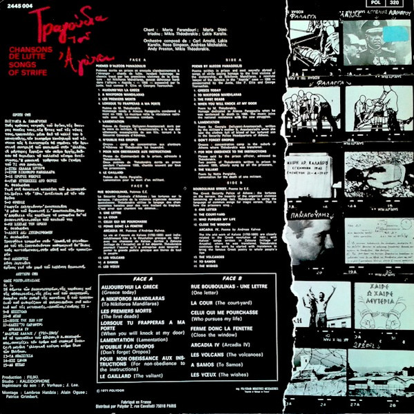 Mikis Theodorakis - Τραγούδια Του Αγώνα / Chansons De Lutte / Songs Of Strife | Polydor (2445 004) - 2 Mikis Theodorakis - Τραγούδια Του Αγώνα / Chansons De Lutte / Songs Of Strife | Polydor (2445 004) - 2