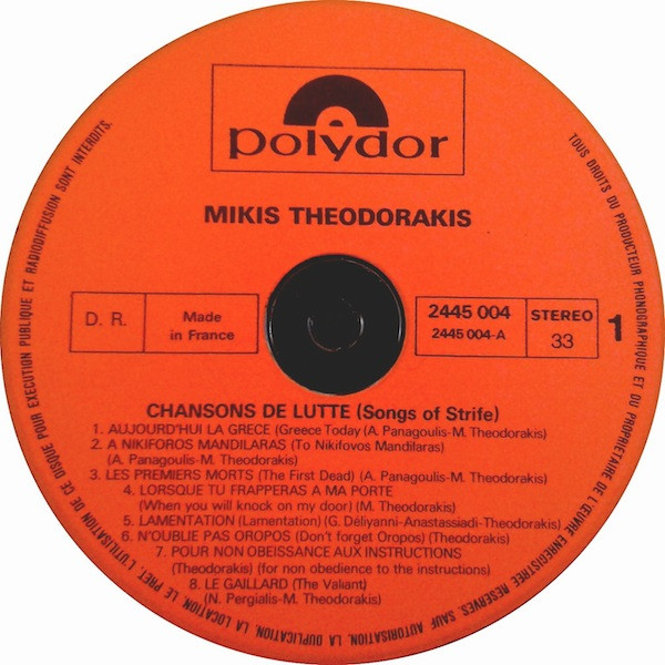 Mikis Theodorakis - Τραγούδια Του Αγώνα / Chansons De Lutte / Songs Of Strife | Polydor (2445 004) - 3 Mikis Theodorakis - Τραγούδια Του Αγώνα / Chansons De Lutte / Songs Of Strife | Polydor (2445 004) - 3