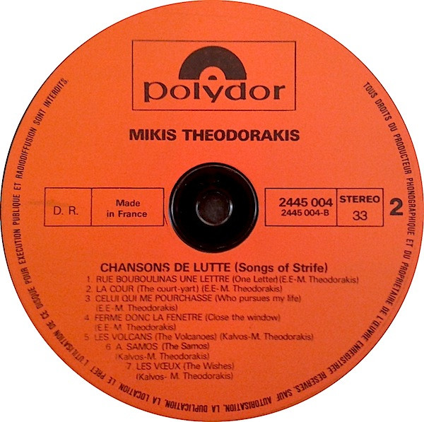 Mikis Theodorakis - Τραγούδια Του Αγώνα / Chansons De Lutte / Songs Of Strife | Polydor (2445 004) - 4 Mikis Theodorakis - Τραγούδια Του Αγώνα / Chansons De Lutte / Songs Of Strife | Polydor (2445 004) - 4