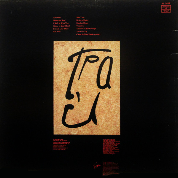 T'Pau - T'Pau | Virgin (VL 2414) - 2 T'Pau - T'Pau | Virgin (VL 2414) - 2
