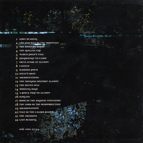 Bill Laswell - Hashisheen (The End Of Law) | Sub Rosa (SR 154) - 3