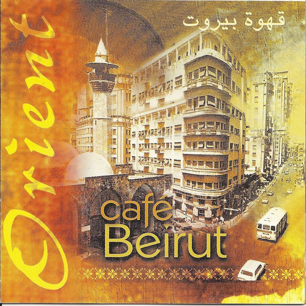 Various - قهوة بيروت = Café Beirut | Virgin (7243 5 29817 2 4)