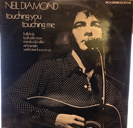 Neil Diamond - Touching You, Touching Me | MCA Records (S-30041) - main