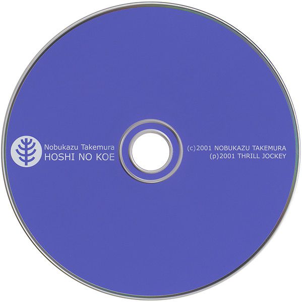 Nobukazu Takemura - Hoshi No Koe | Thrill Jockey (thrill094) - 3