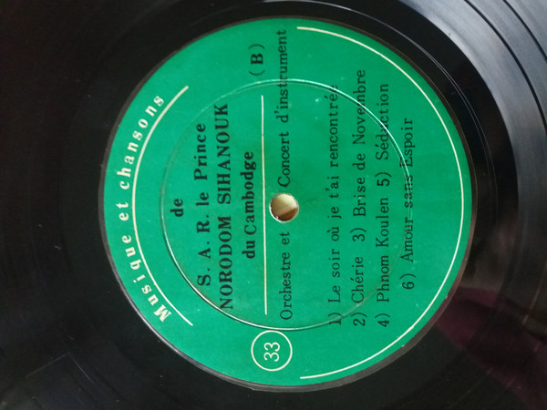 Norodom Sihanouk - Musique Et Chansons | Not On Label (Norodom Sihanouk Self-released) (none) - 3 Norodom Sihanouk - Musique Et Chansons | Not On Label (Norodom Sihanouk Self-released) (none) - 3