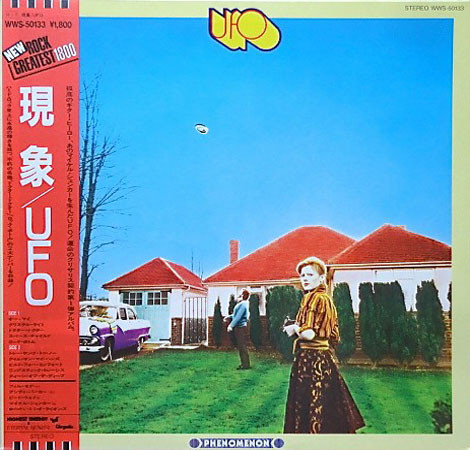 UFO - Phenomenon | Chrysalis (WWS-50133)