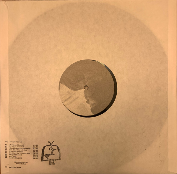 Enji - Ursgal = Урсгал | Squama (SQM009) - 3