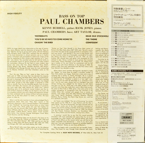 Paul Chambers Quartet - Bass On Top | Blue Note (BST-81569) - 4 Paul Chambers Quartet - Bass On Top | Blue Note (BST-81569) - 4