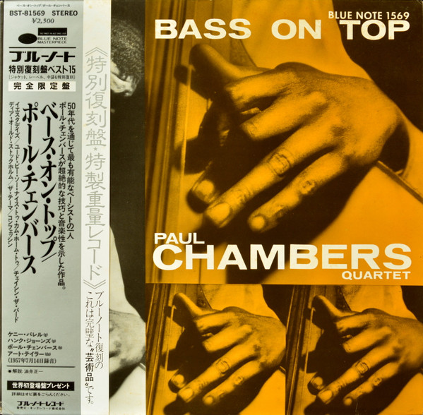 Paul Chambers Quartet - Bass On Top | Blue Note (BST-81569) - main Paul Chambers Quartet - Bass On Top | Blue Note (BST-81569) - main