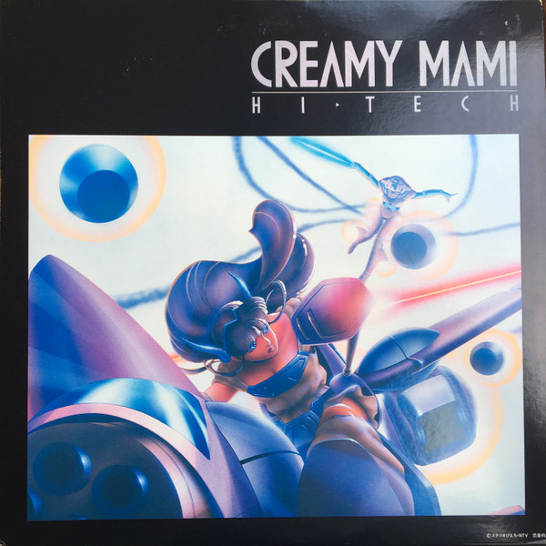 Various - Creamy Mami | Animage (25AGL-3011) - 4 Various - Creamy Mami | Animage (25AGL-3011) - 4
