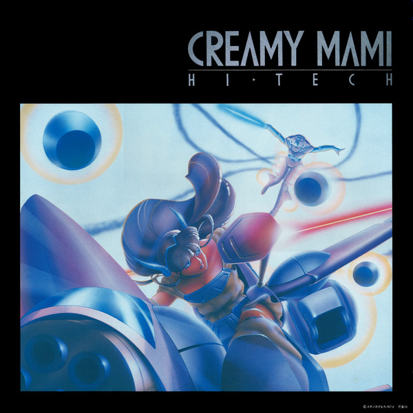 Various - Creamy Mami | Animage (25AGL-3011) - 3 Various - Creamy Mami | Animage (25AGL-3011) - 3