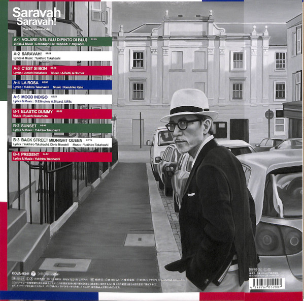 Yukihiro Takahashi - Saravah Saravah! | Columbia (COJA-9341) - 2