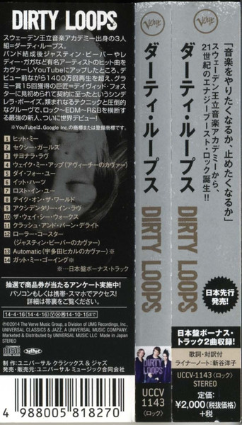 Dirty Loops - Loopified | Verve Records (UCCV-1143) - 3