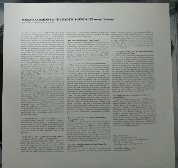 Masami Kawahara & The Exotic Sounds - Ecstasy 恍惚／エクスタシー | Columbia (CR69041) - 2