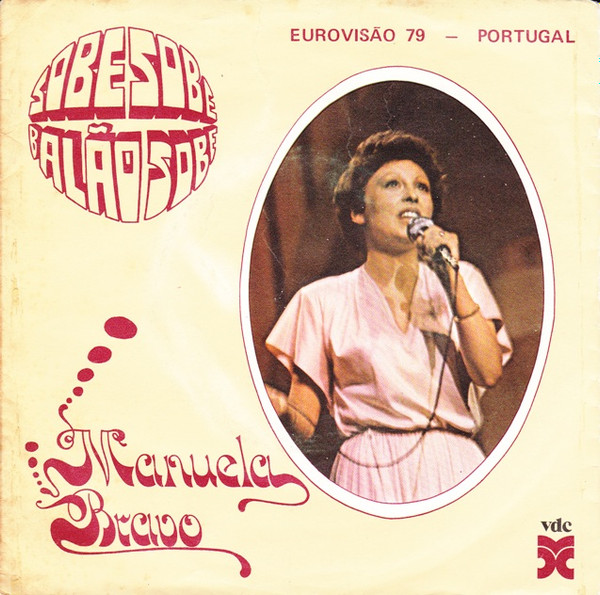 Manuela Bravo - Sobe Sobe, Balão Sobe | Vadeca (VN-45-2000) - main