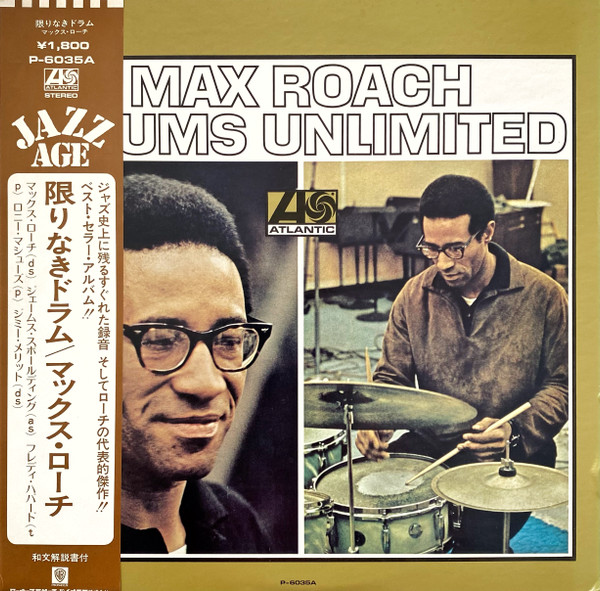 Max Roach - Drums Unlimited | Atlantic (P-6035A)