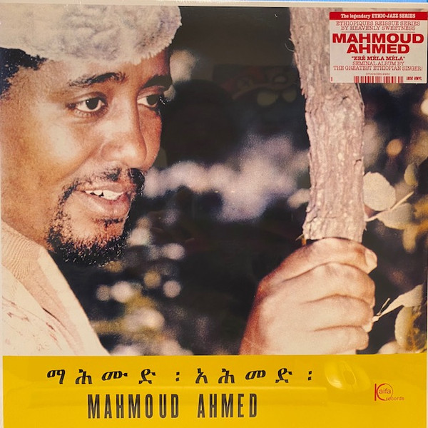 Mahmoud Ahmed With The Ibex Band - Erè Mèla Mèla | Heavenly Sweetness (HS093VL) - main