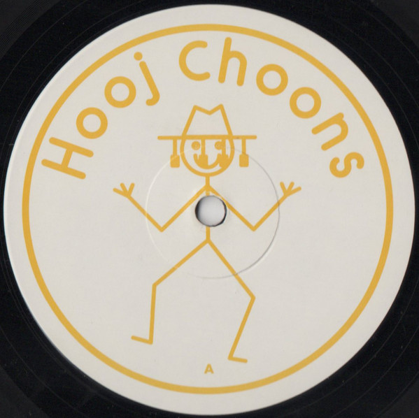 Nalin & Kane - Beachball | Hooj Choons (HOOJ 53) - 3 Nalin & Kane - Beachball | Hooj Choons (HOOJ 53) - 3